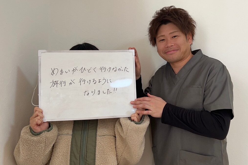 めまいがひどく行けなかった旅行が行けるようになりました!!