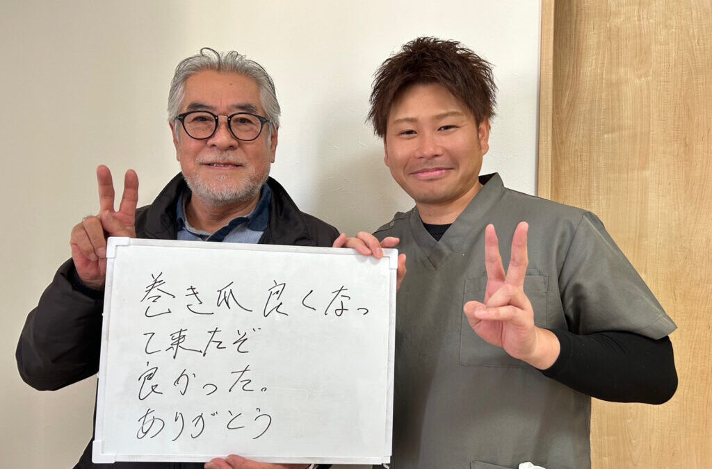 巻き爪良くなってきたぞ、良かった。ありがとう。