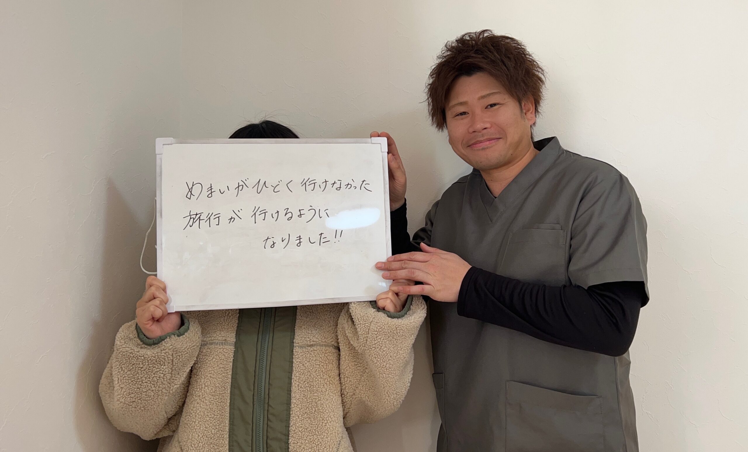 自律神経が乱れやすくなる状態